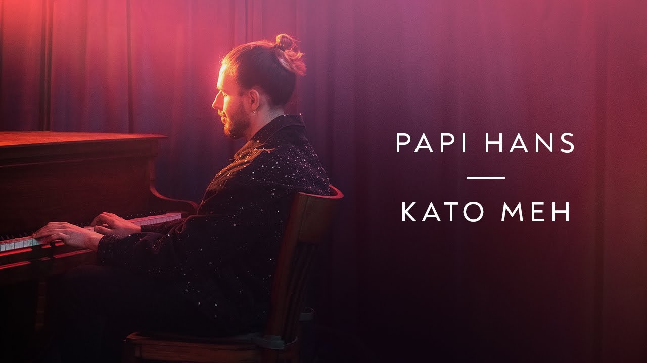 Bugarski multimedijalni umetnik Papi Hans ima novi singl - „Като мен” (Kao ja)