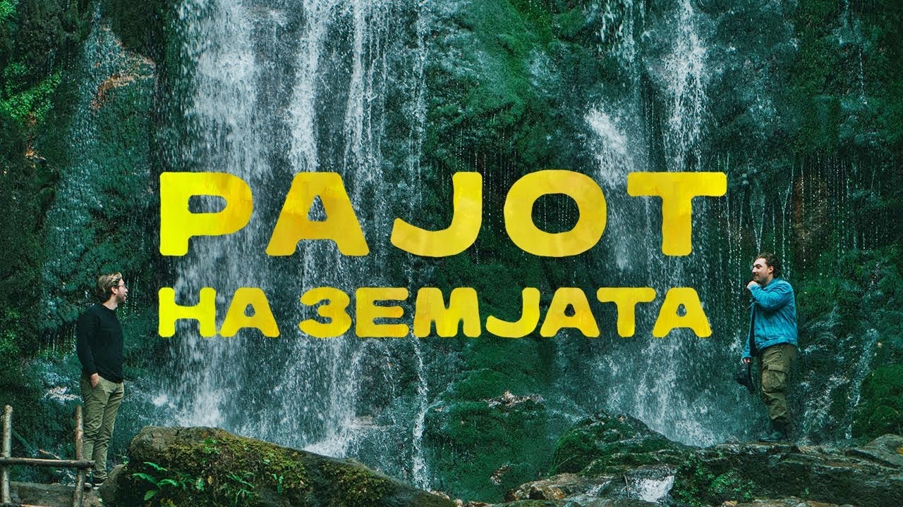 Rajot na zemjata makedonske grupe DUPER je na našoj POP VIDEO listi