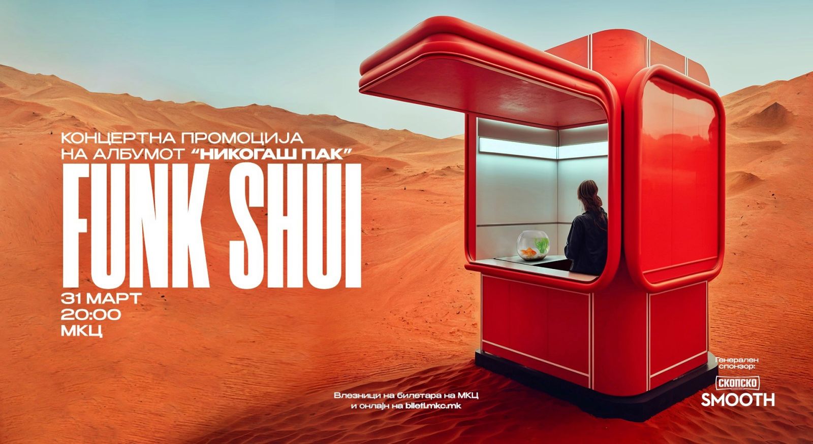 FUNK SHUI – konačno album!